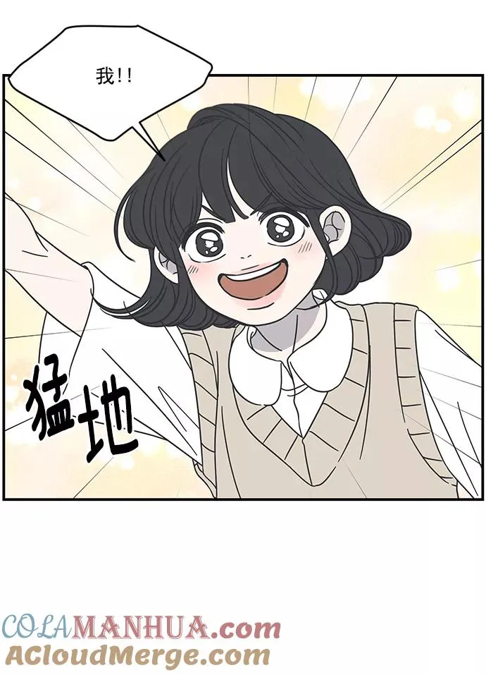 第59话 第10页