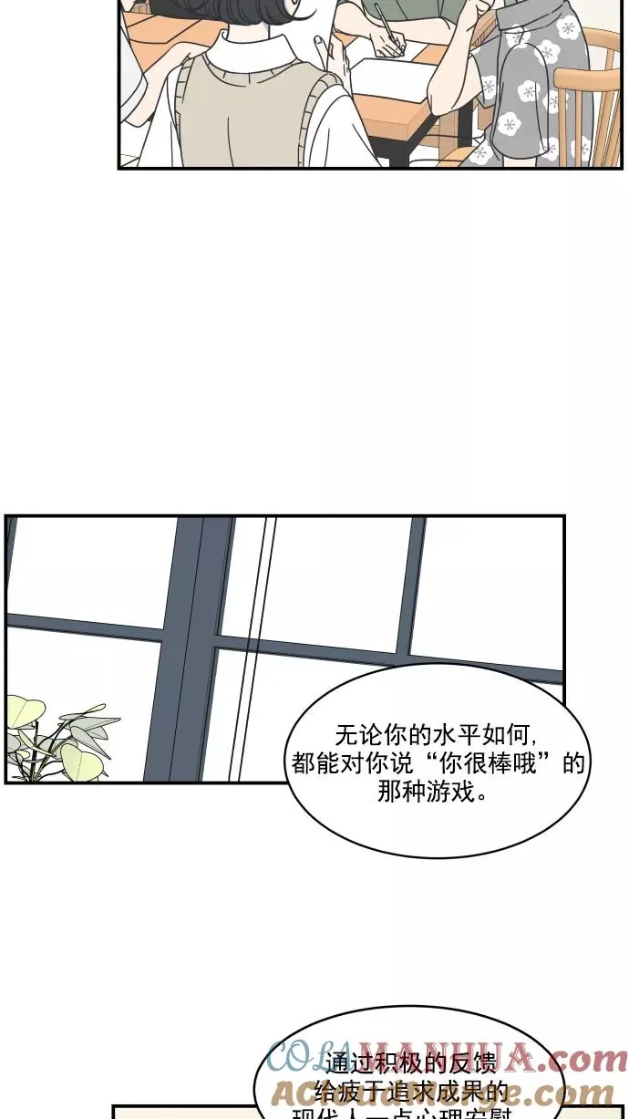 第59话 第13页