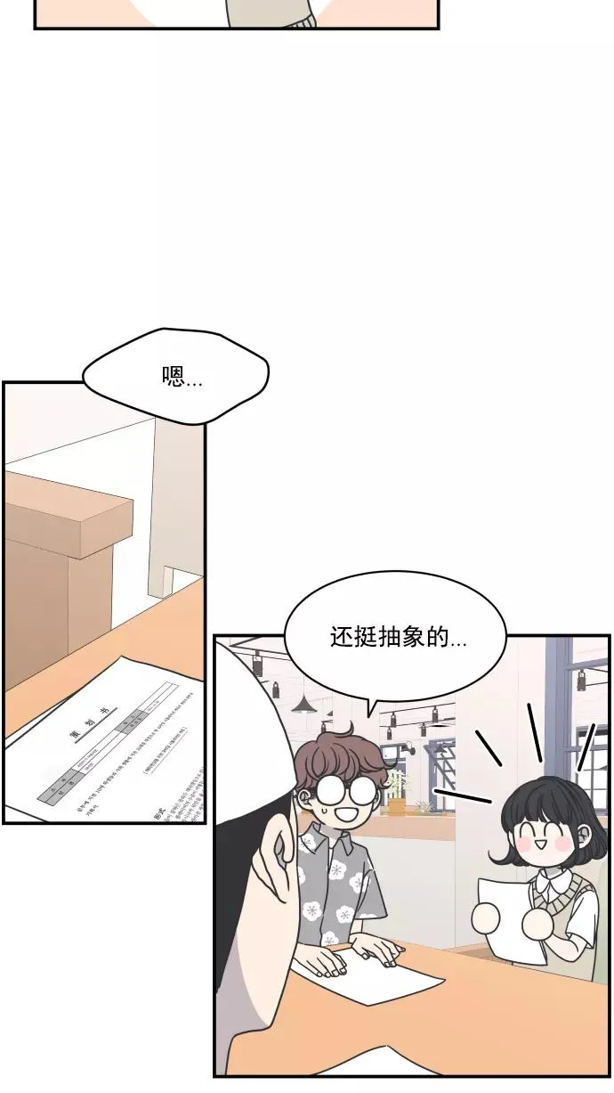 第59话 第15页