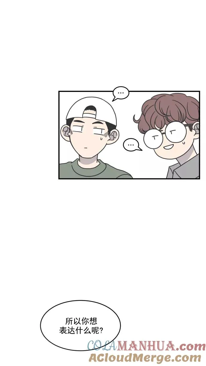 第59话 第16页