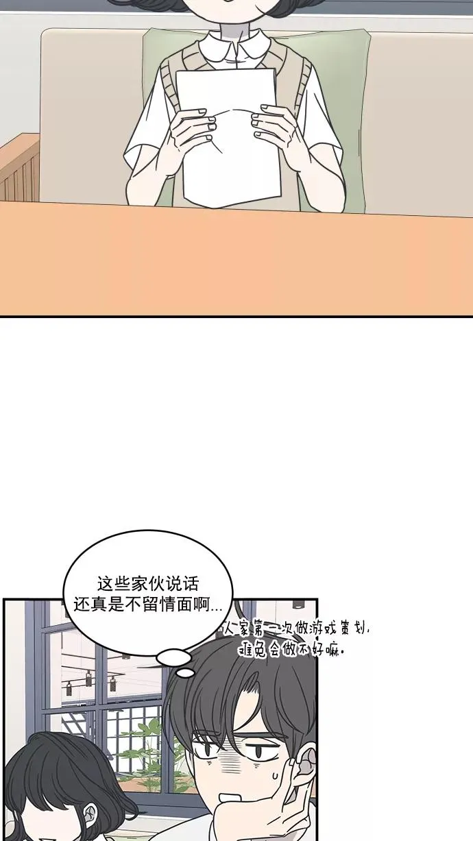 第59话 第18页