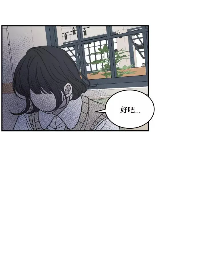 第59话 第20页