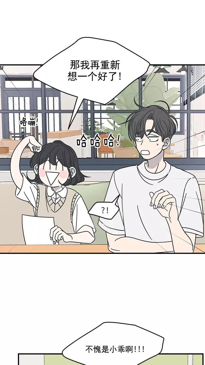 第59话 第21页