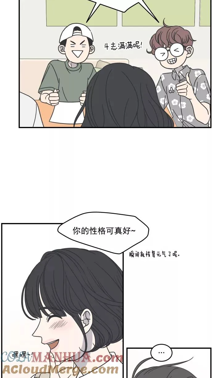 第59话 第22页