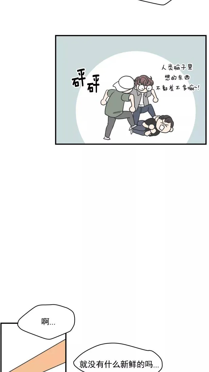 第59话 第26页
