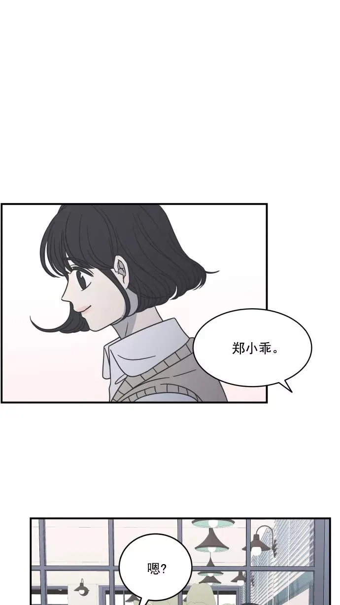 第59话 第29页