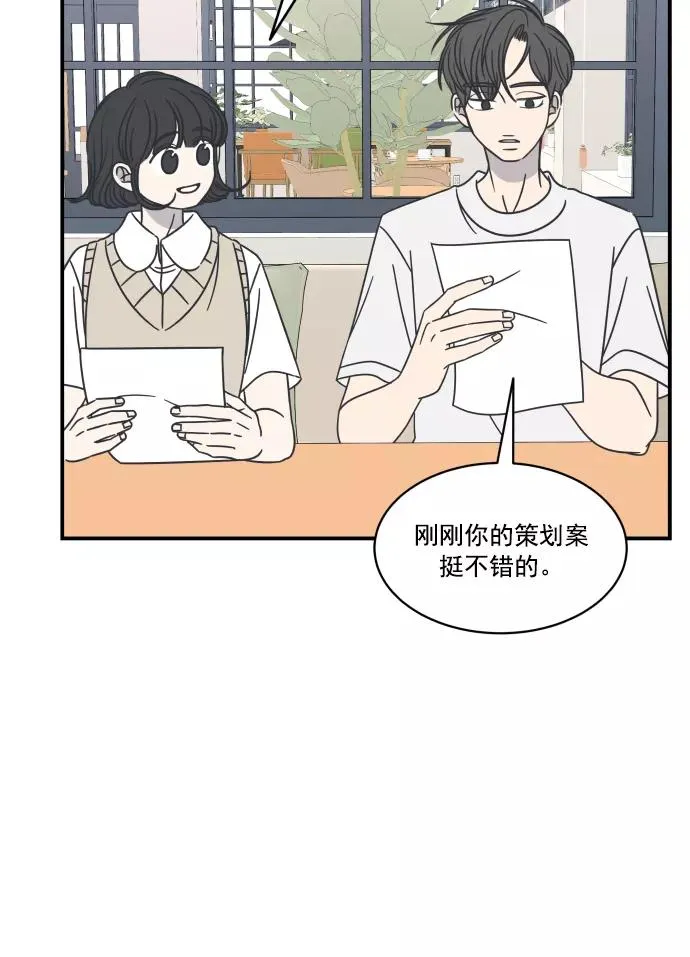 第59话 第30页