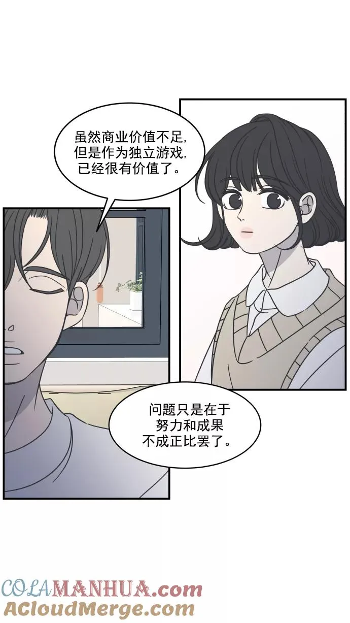 第59话 第31页