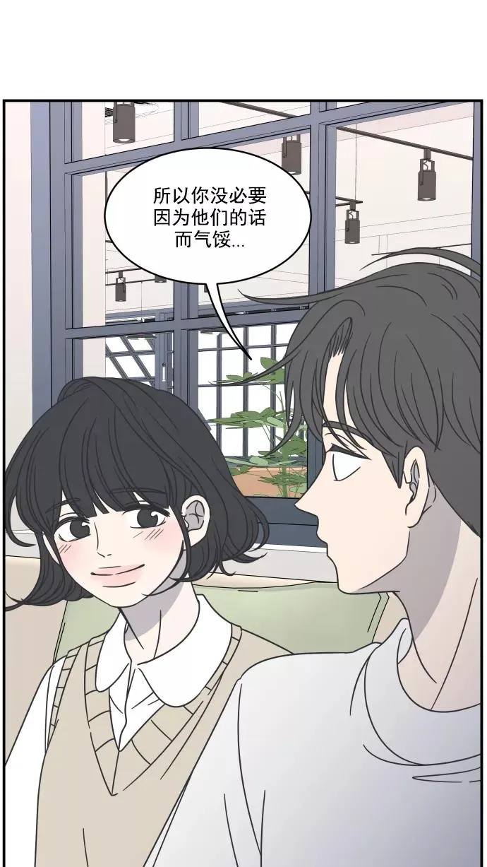 第59话 第32页