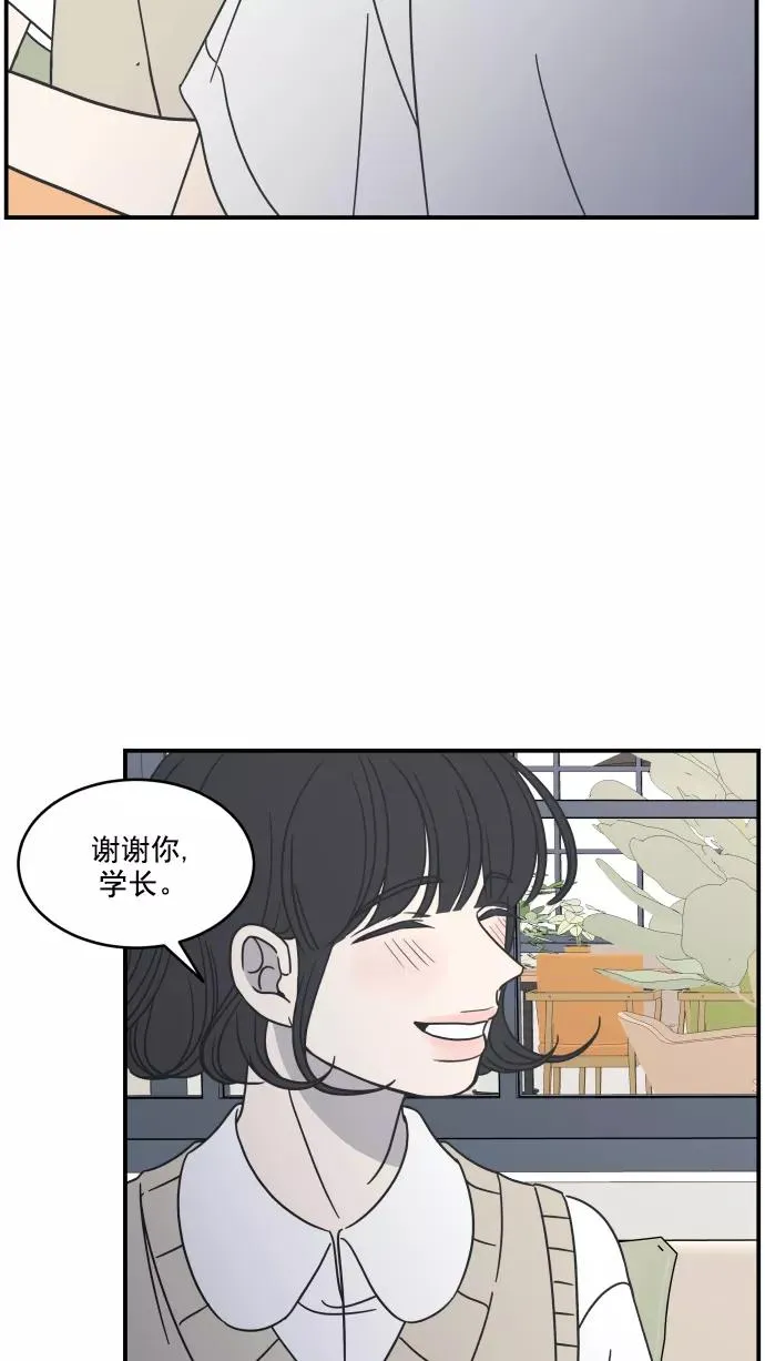 第59话 第33页