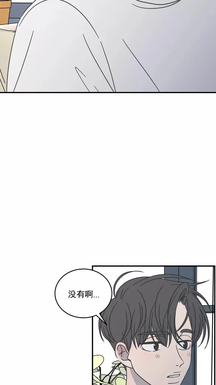 第59话 第35页
