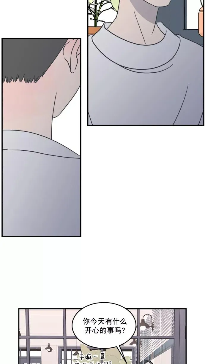 第59话 第36页