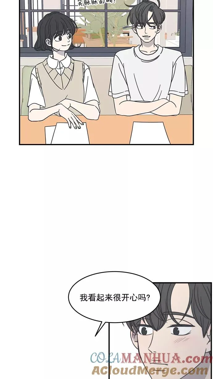 第59话 第37页