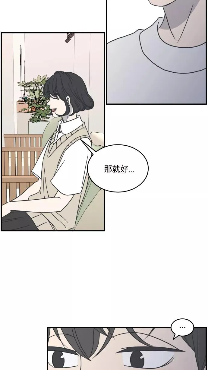 第59话 第38页