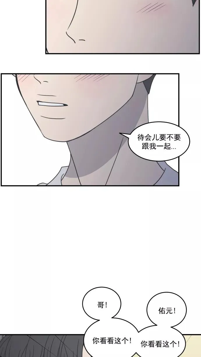 第59话 第39页