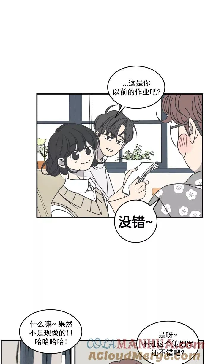 第59话 第43页