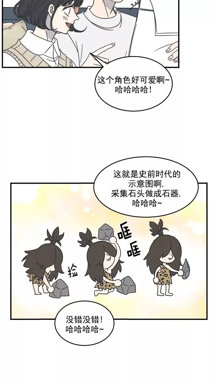 第59话 第45页