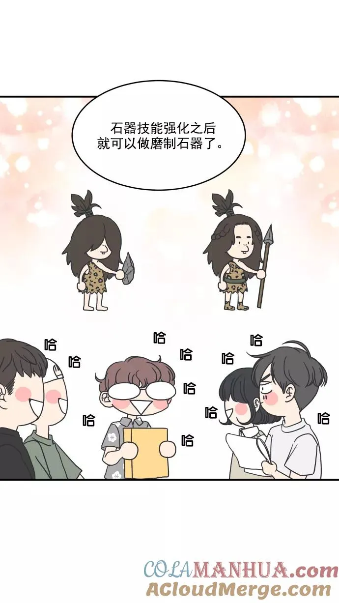 第59话 第46页