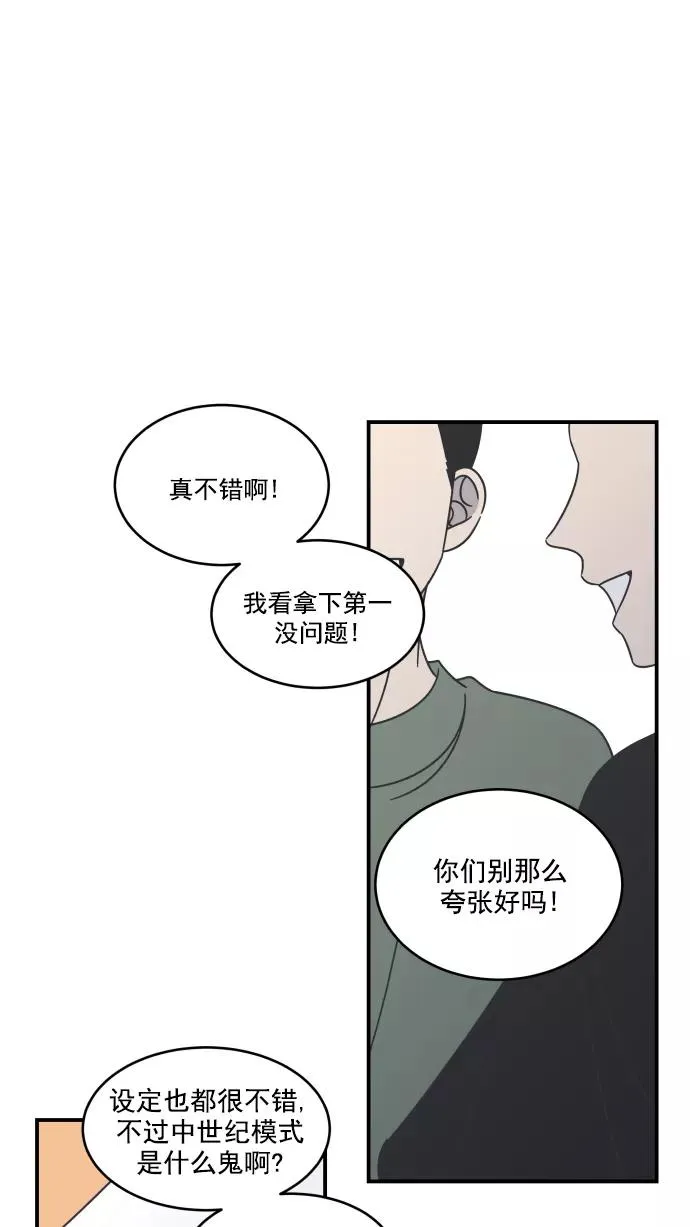 第59话 第47页