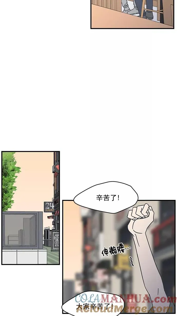 第59话 第49页