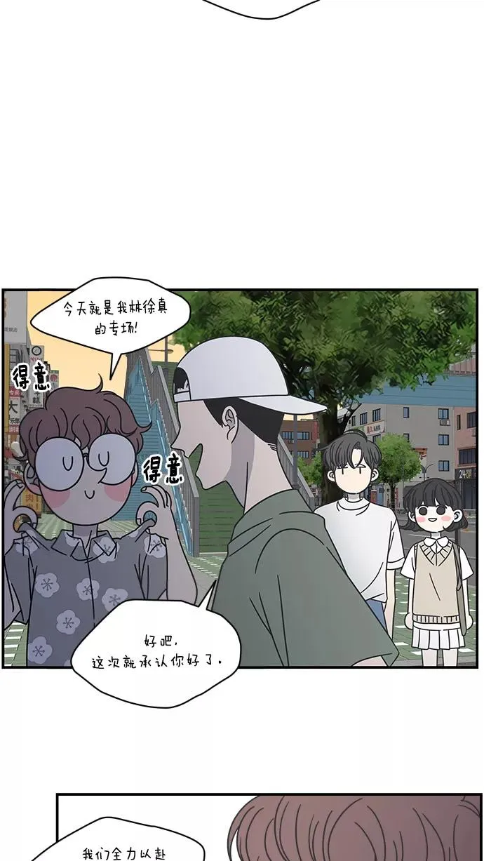 第59话 第50页