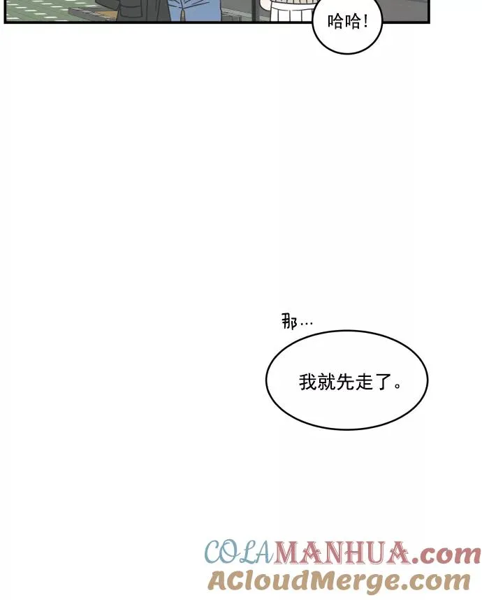 第59话 第52页