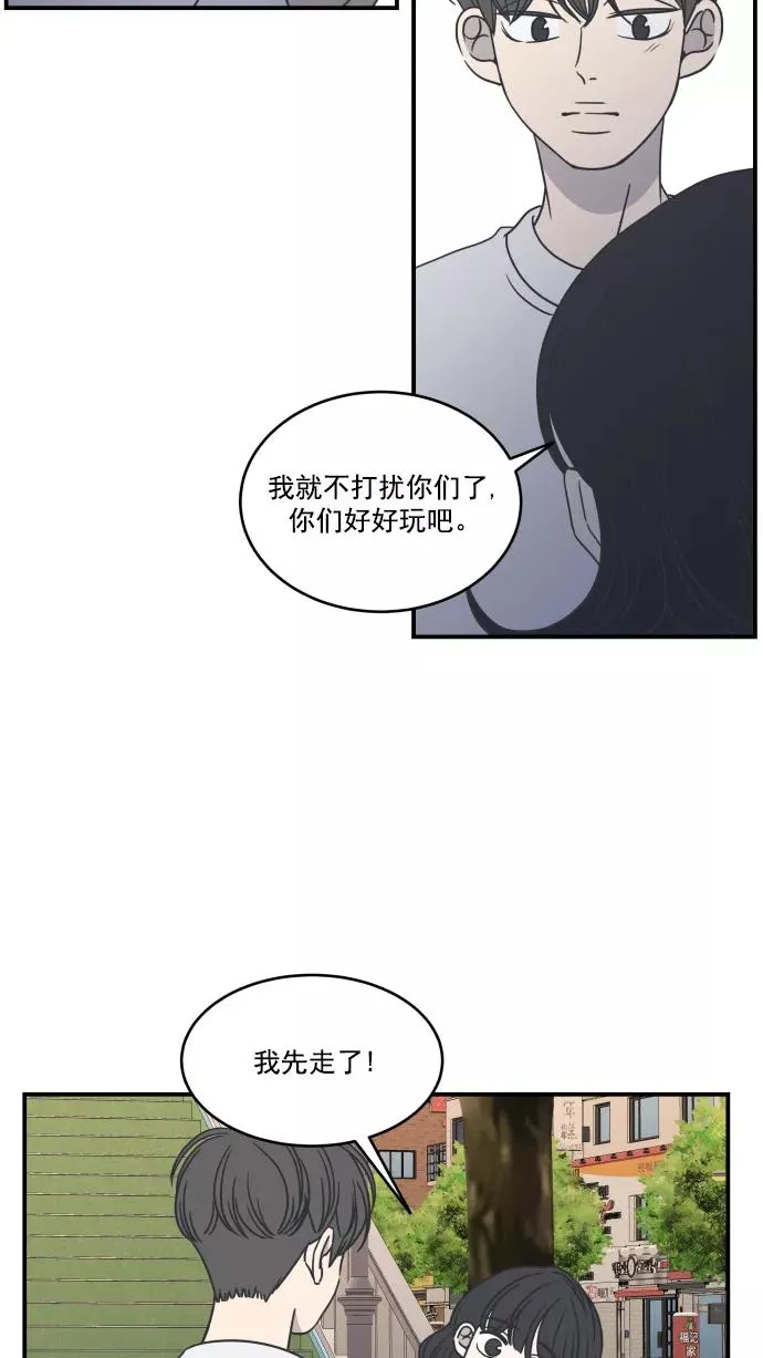 第59话 第54页