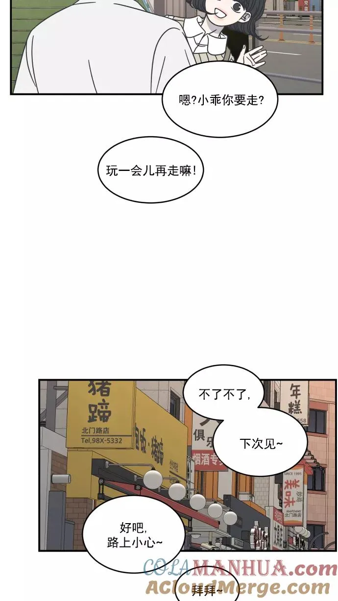 第59话 第55页