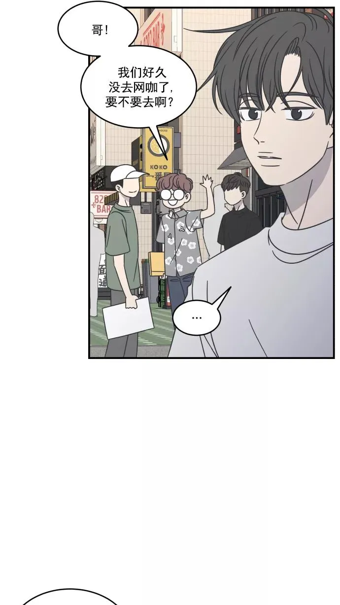 第59话 第57页