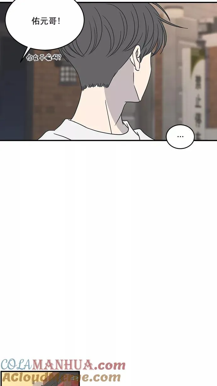 第59话 第58页