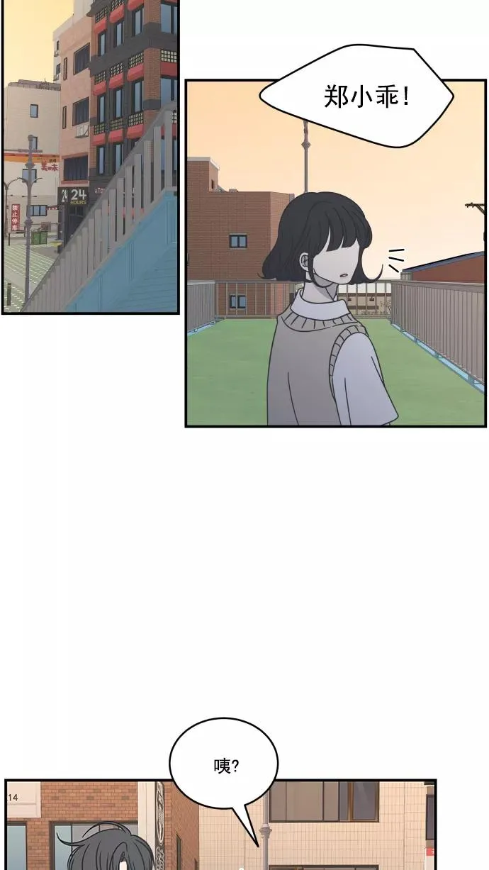 第59话 第59页