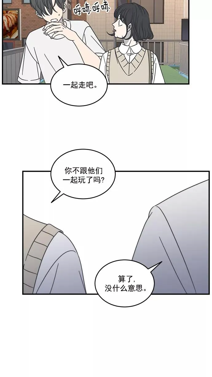 第59话 第60页