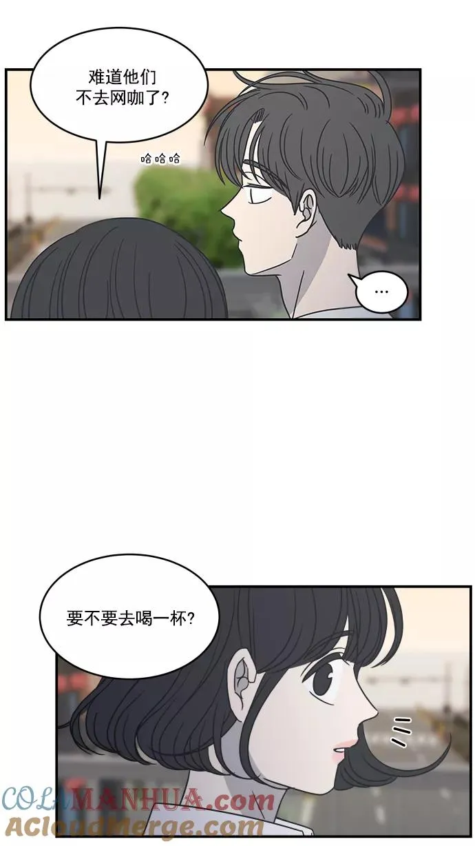 第59话 第61页