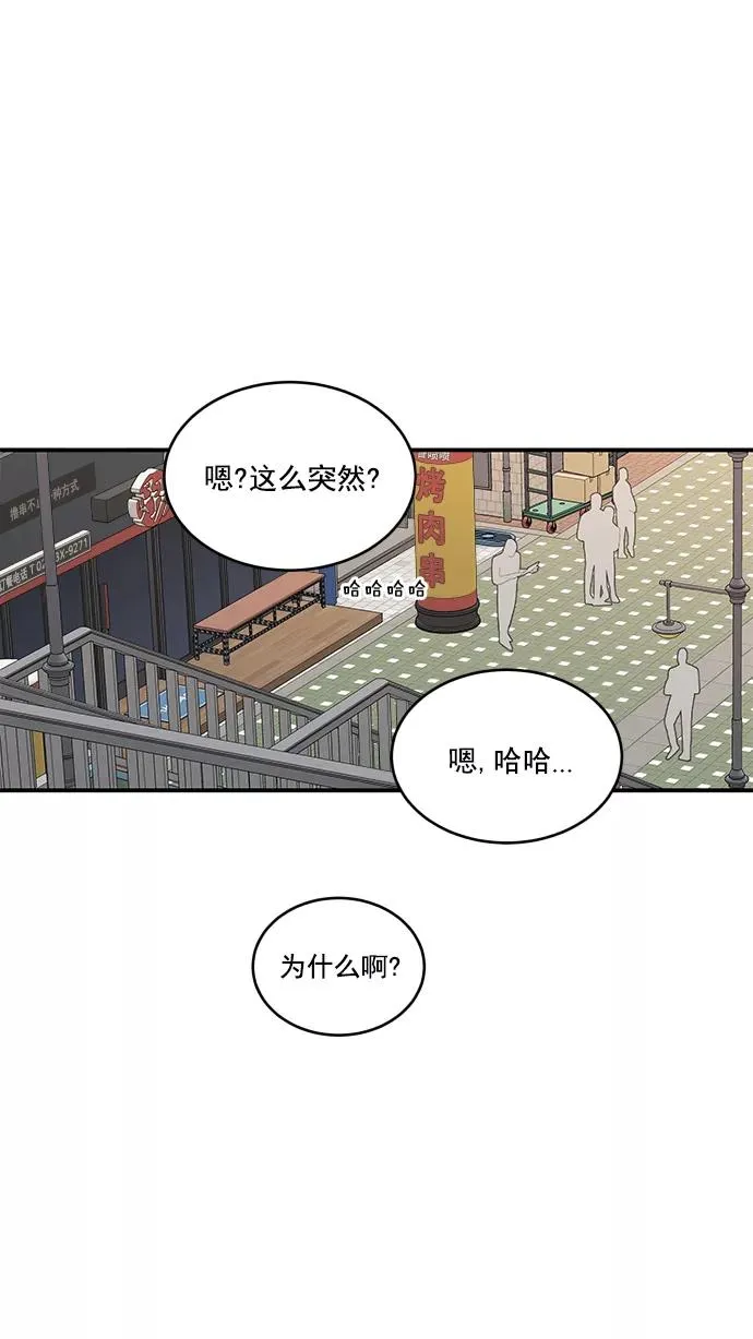 第59话 第62页