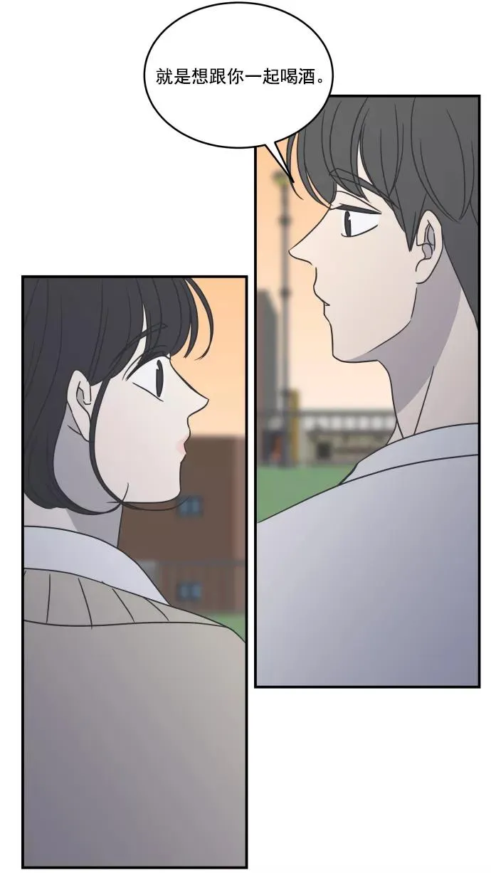第59话 第63页