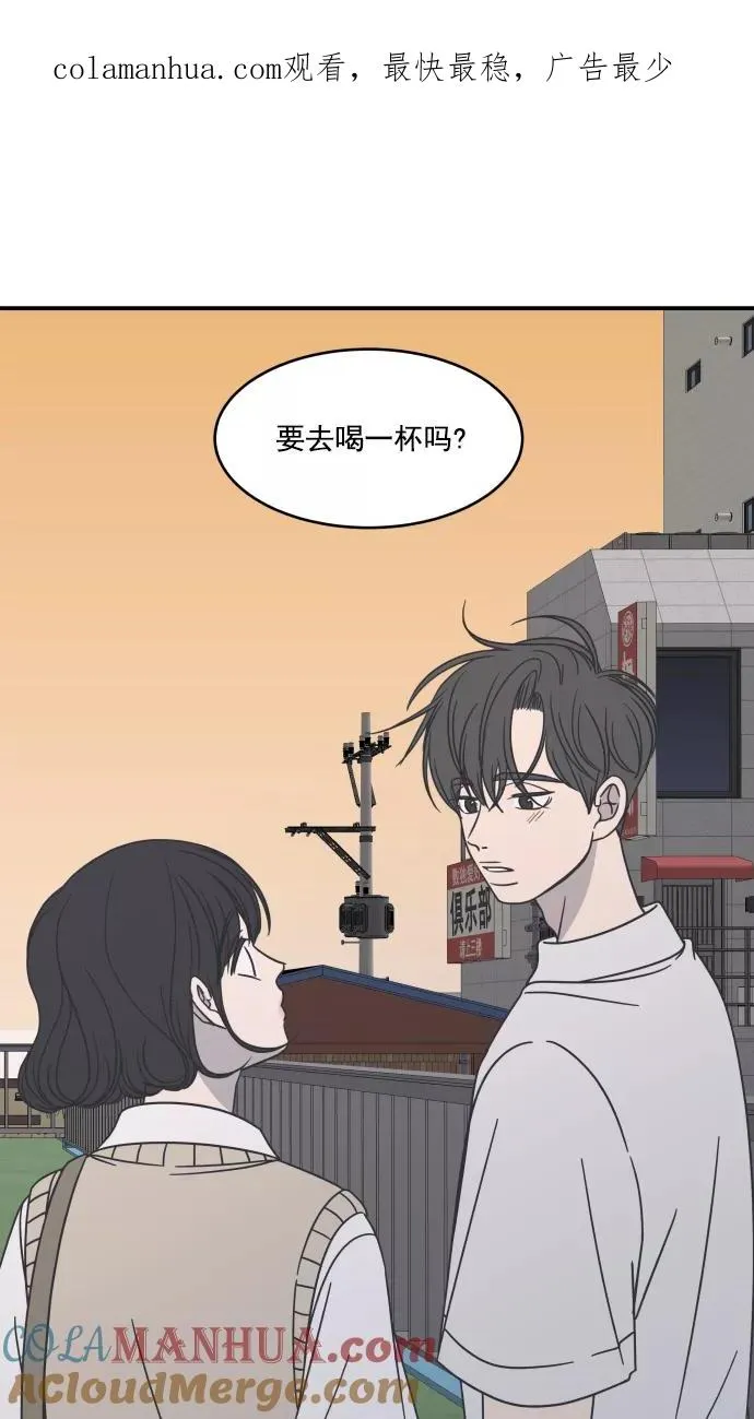第60话 第1页