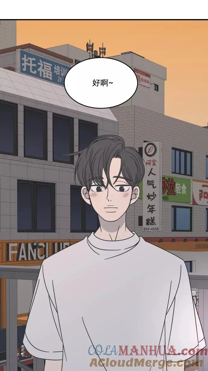 第60话 第4页