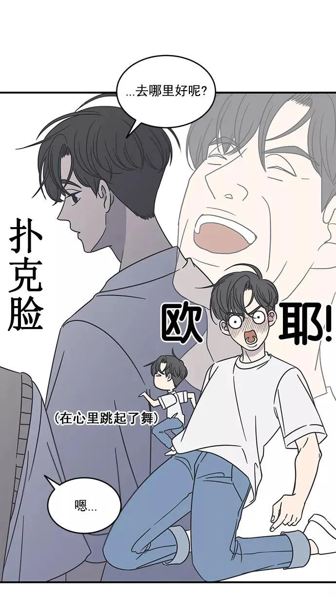 第60话 第6页