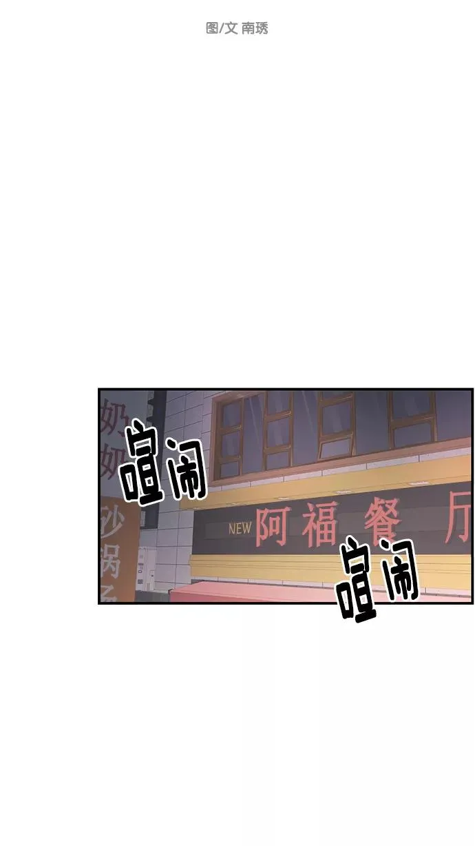 第60话 第8页