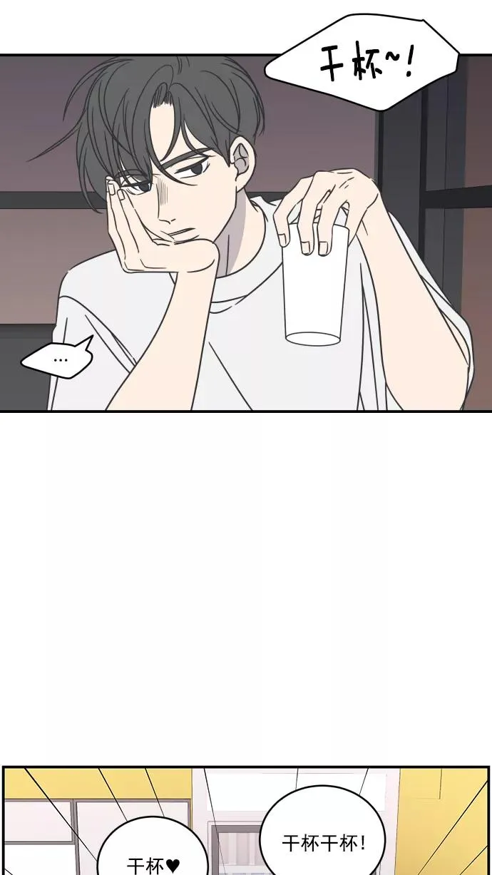 第60话 第9页