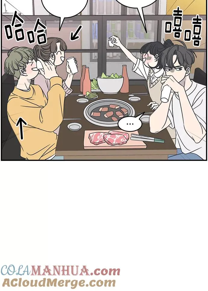 第60话 第10页