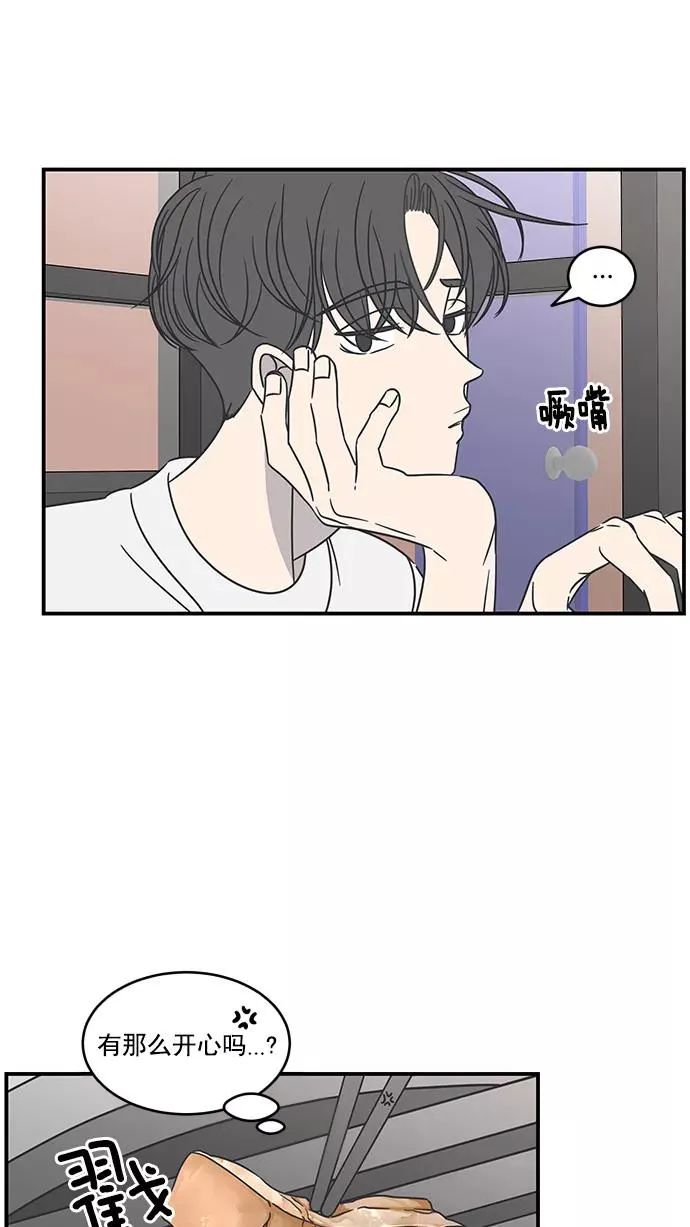 第60话 第12页