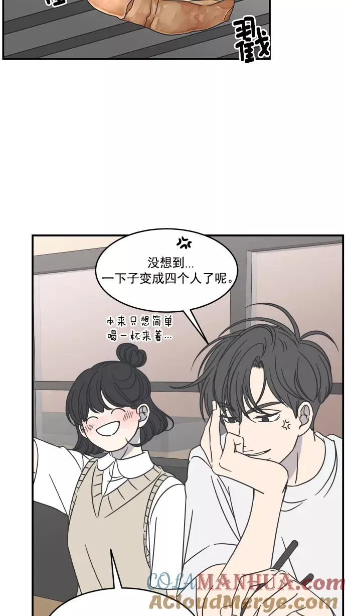 第60话 第13页