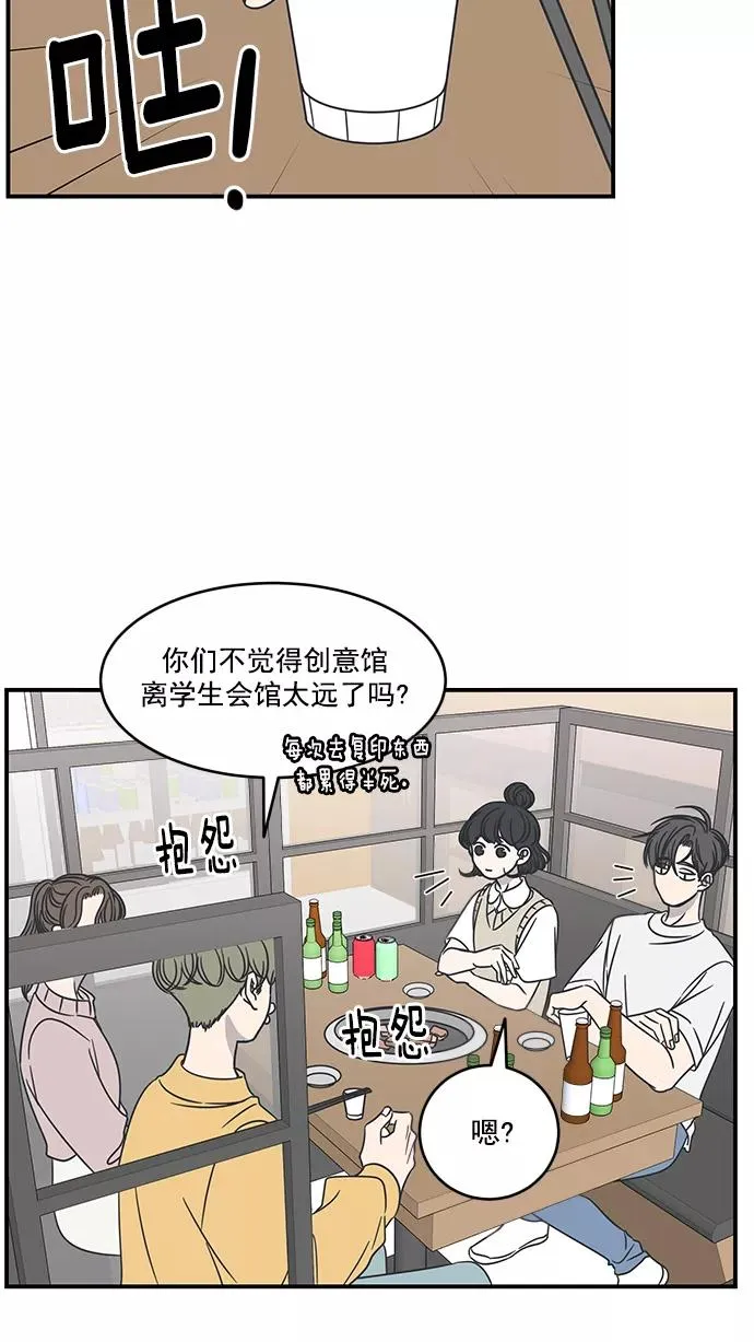 第60话 第17页