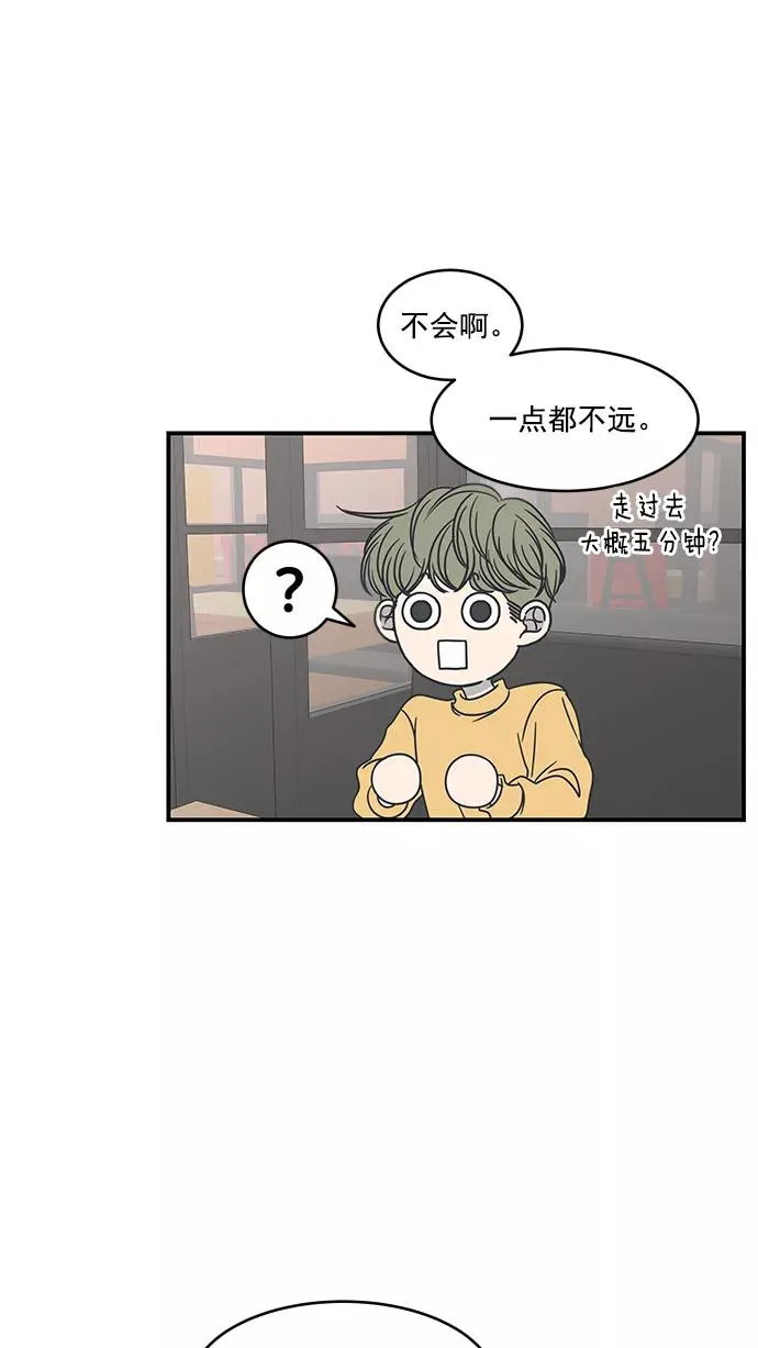 第60话 第18页