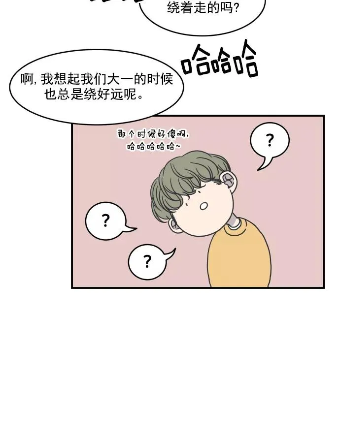 第60话 第20页