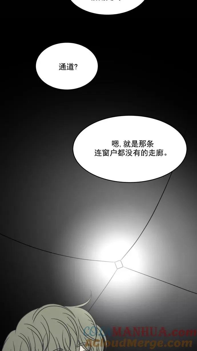 第60话 第22页