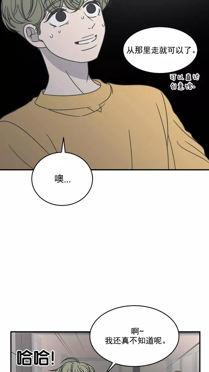 第60话 第23页
