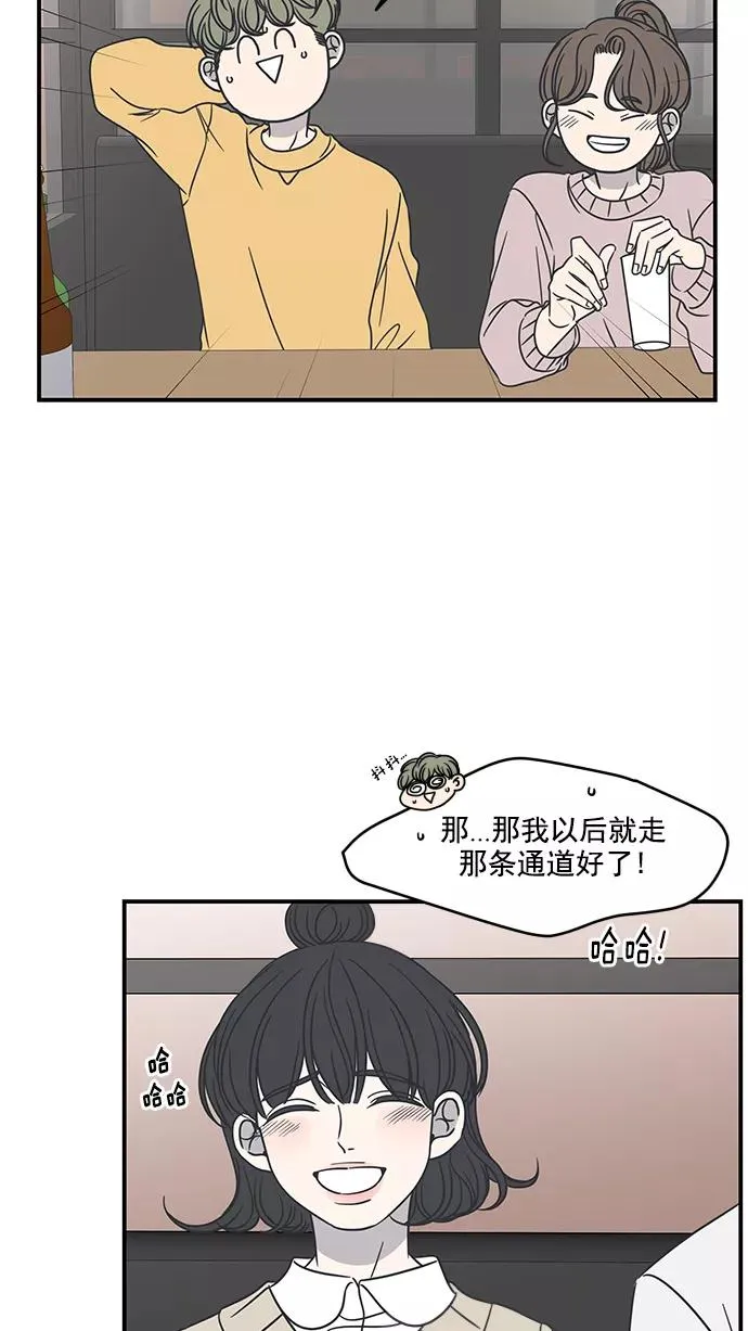 第60话 第24页