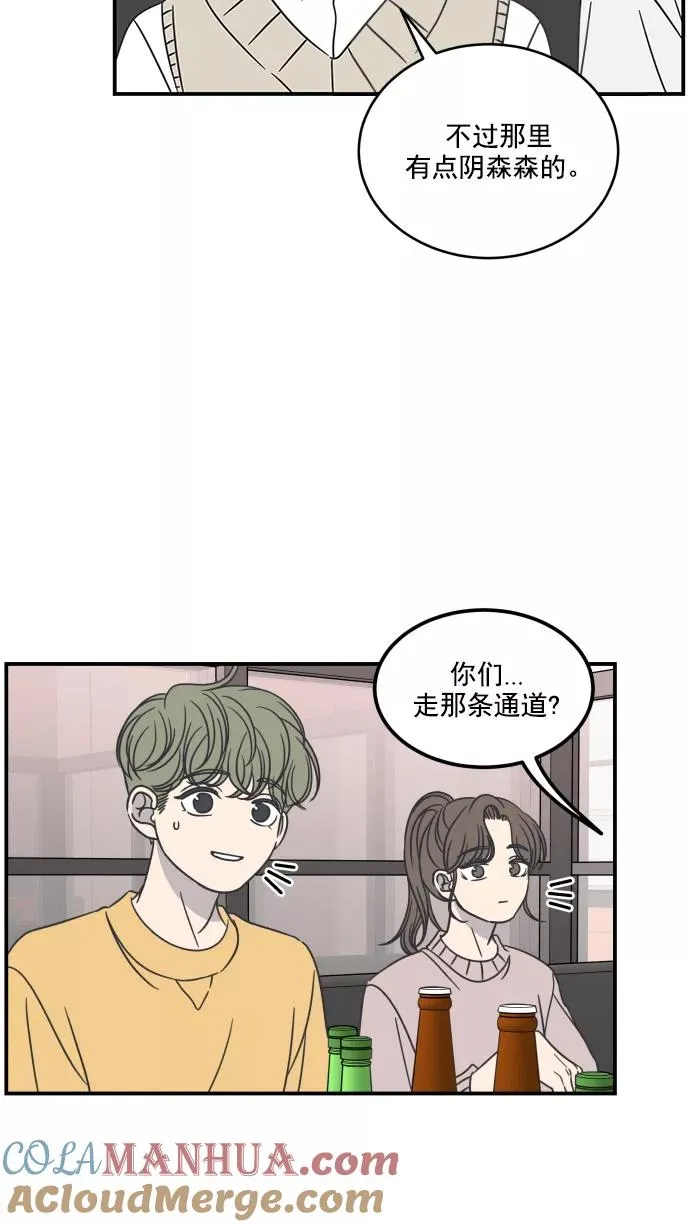 第60话 第25页